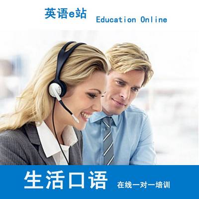 在中国做外教的条件有哪些呢英文(在中国做外教的条件)插图