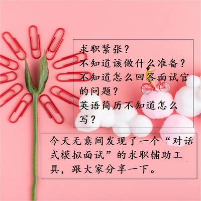 如何让幼儿在上海学好英语？插图